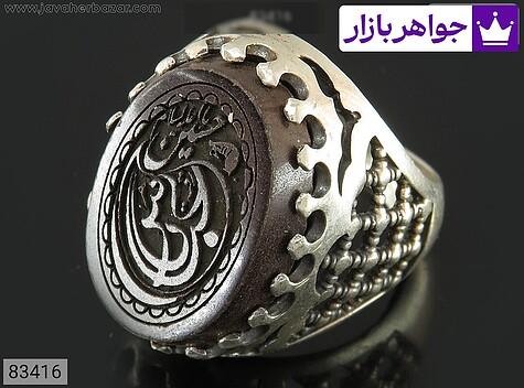 انگشتر نقره حدید سماقی مردانه [اشک عباس] - 83416